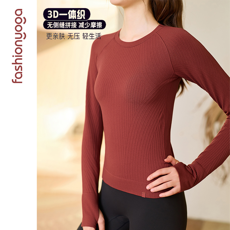 凡圣运动Q弹条纹一体织瑜伽上衣女无缝亲肤训练健身服长袖F12383
