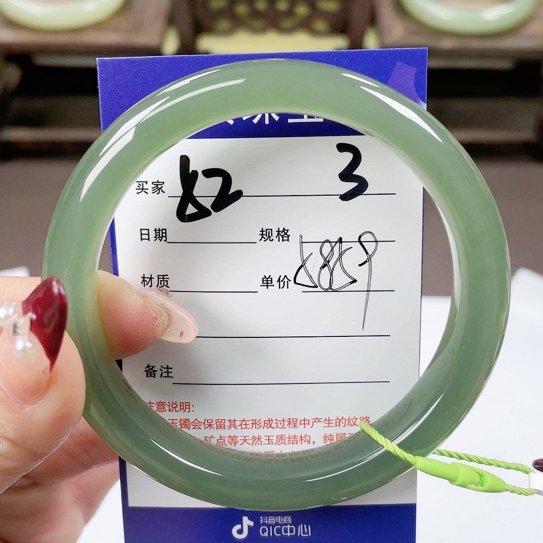 【闪购商品】和田玉手镯未镶嵌