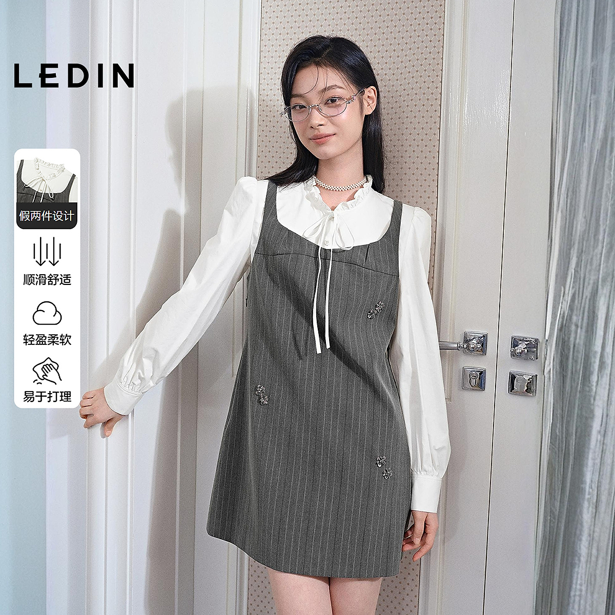 乐町H版型假两件设计连衣裙2800