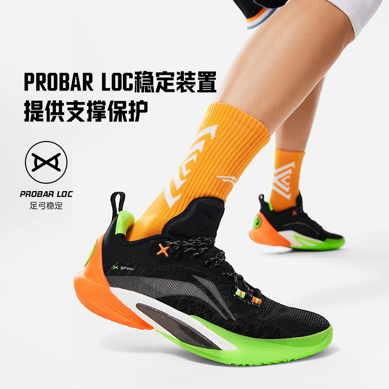 LI-NING/李宁闪击10男子耐磨防滑减震回弹运动篮球鞋ABAT085-B品