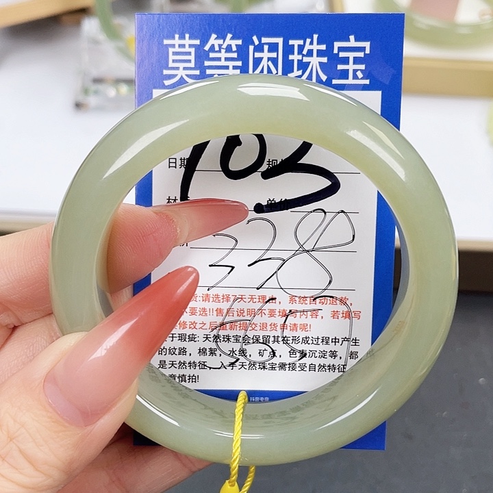 和田玉手镯未镶嵌