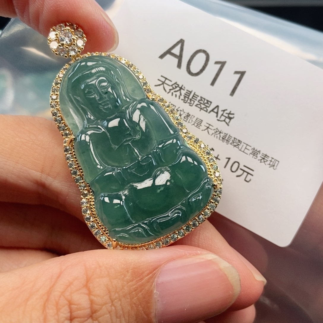 【闪购商品】翡翠吊坠(不含链)未镶嵌