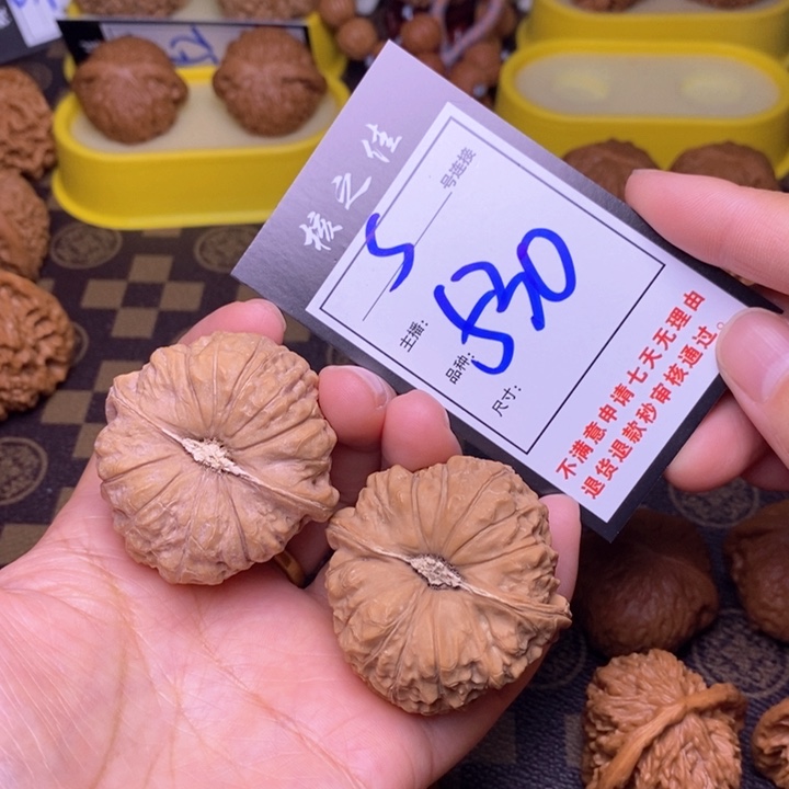 吊坠文玩核桃47南瓜530