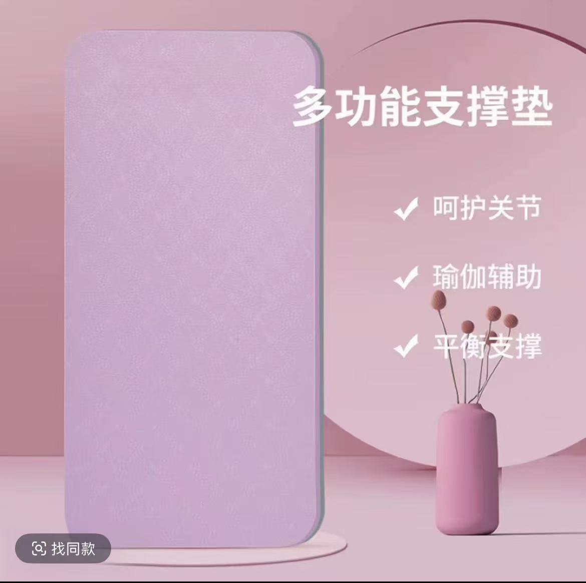 CHANGFENG/昌峰真实心防滑耐磨健腹轮专用跪垫美体用品