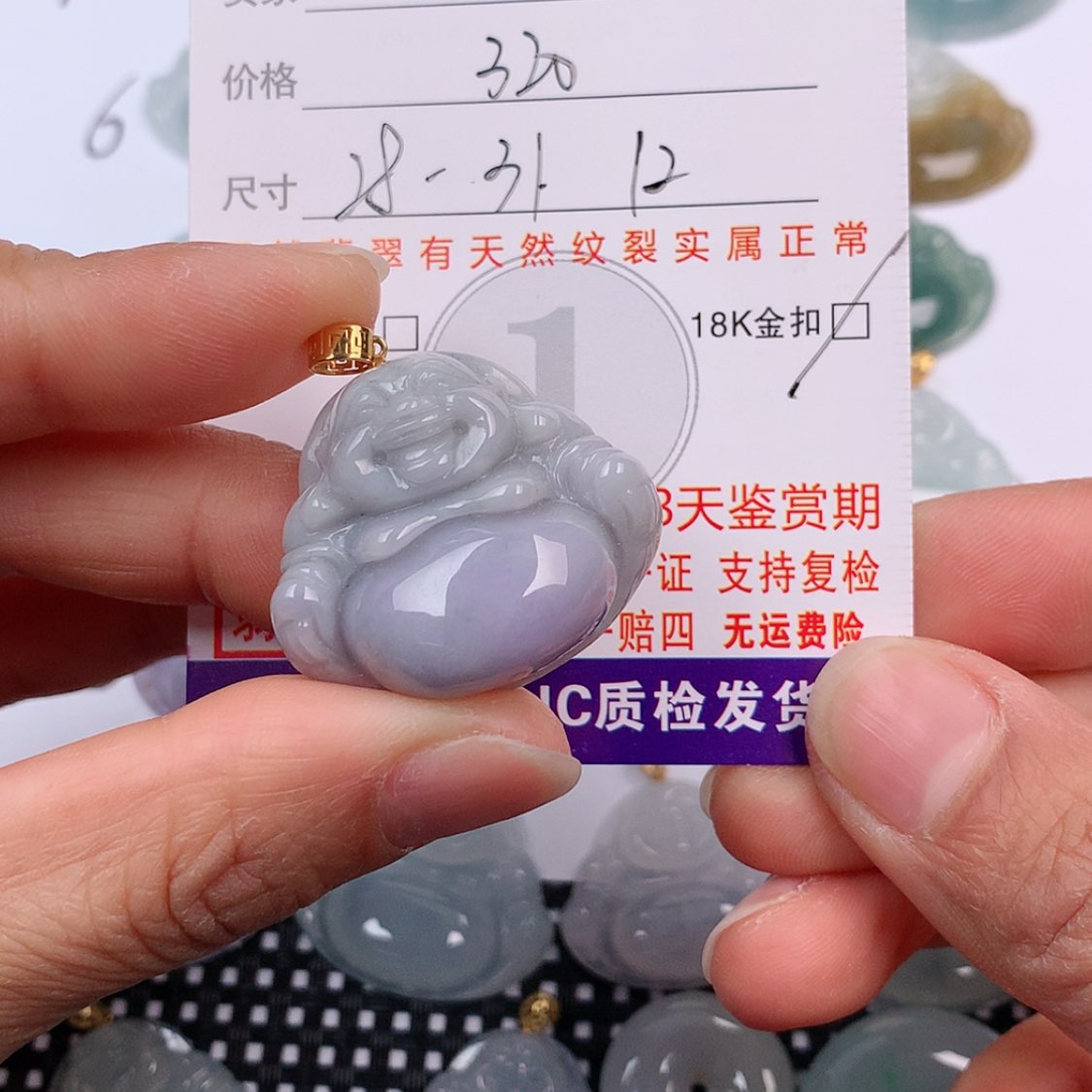 【闪购商品】翡翠挂件18K金镶嵌收****冰挂件