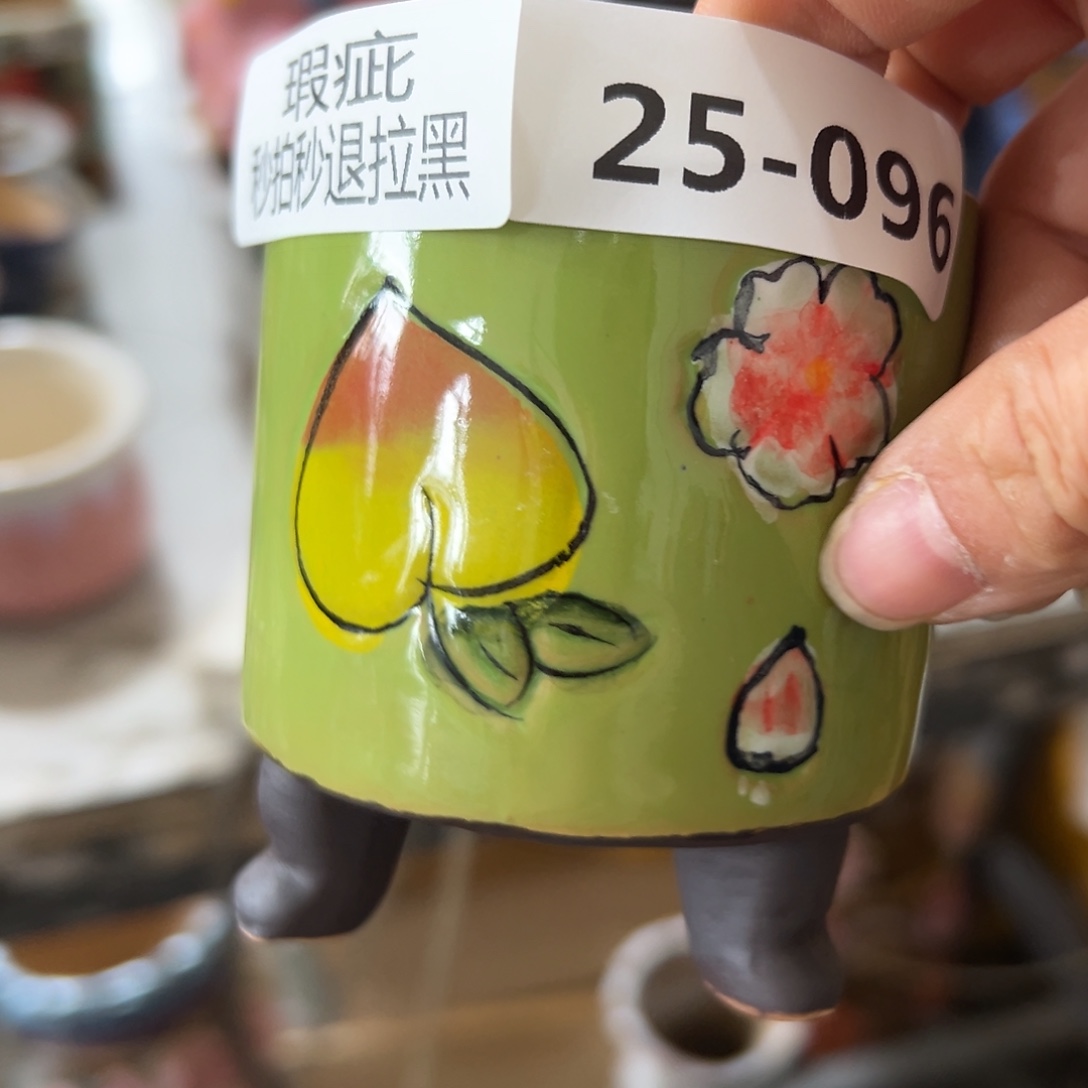 瑕疵2596 花盆，满20米发货爱退款拉黑