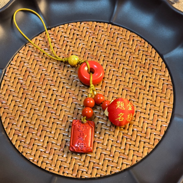 含辰砂工艺品普陀山新款【金榜题名】平安朱砂挂件