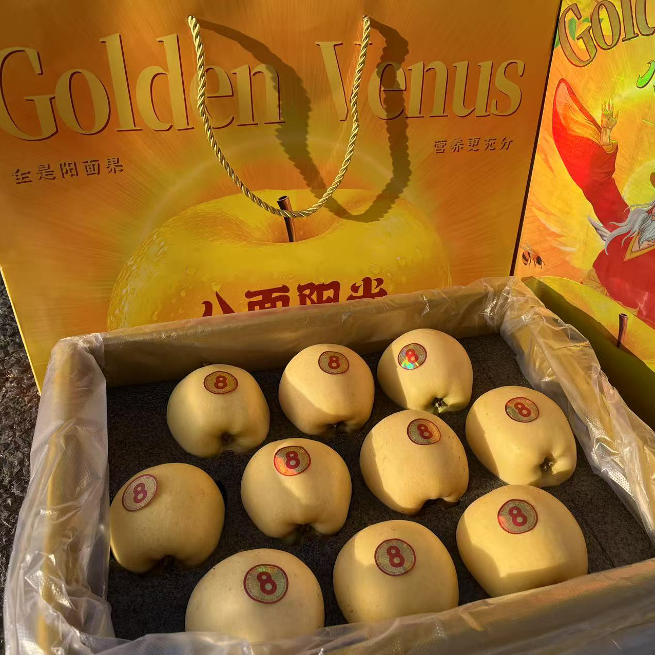 年货节春节礼盒限定：八面阳光黄金维纳斯十枚6斤毛重带手提袋