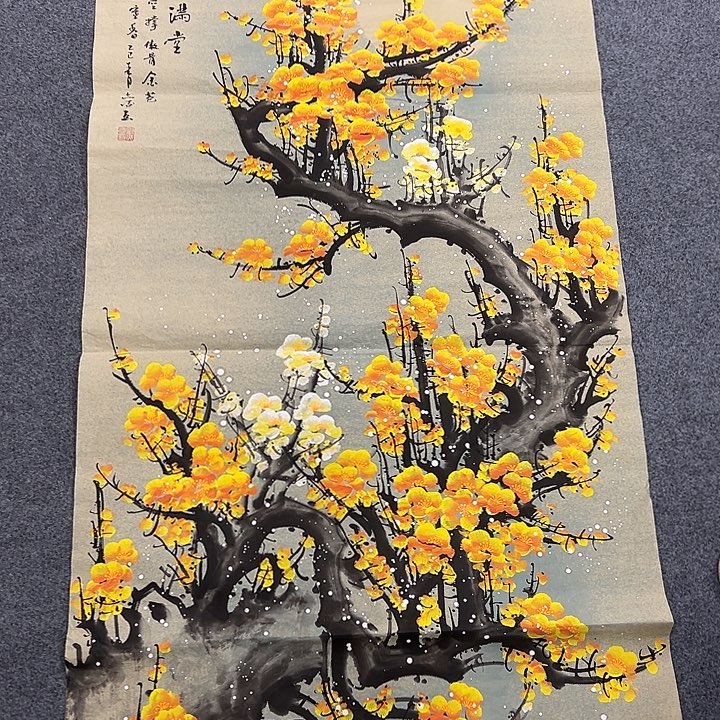 国画我们一起加油努力