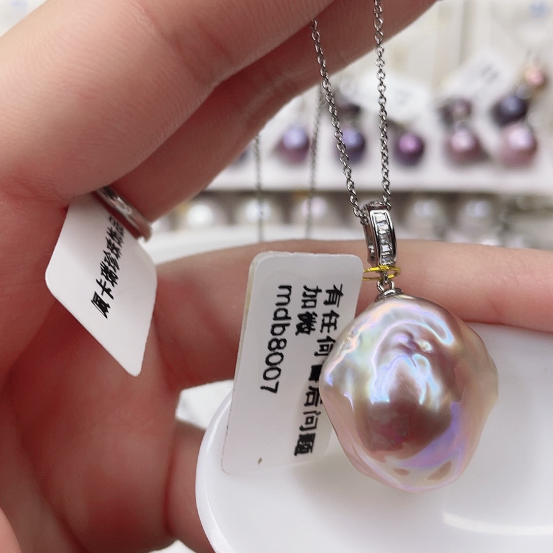 淡水珍珠吊坠(赠链)未镶嵌