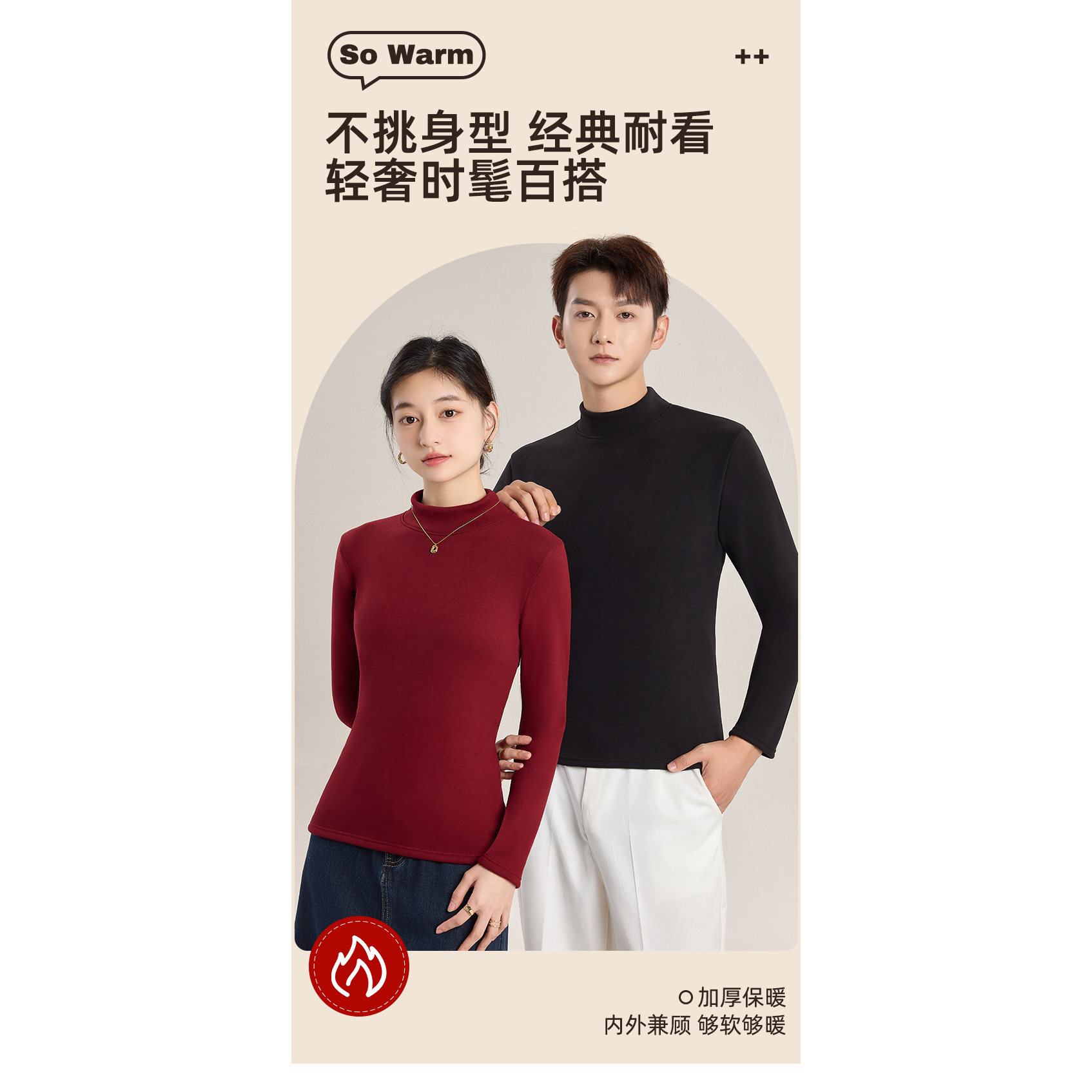 秋冬新品男女同款糯米绒加厚保暖打底衣2509【ZST】