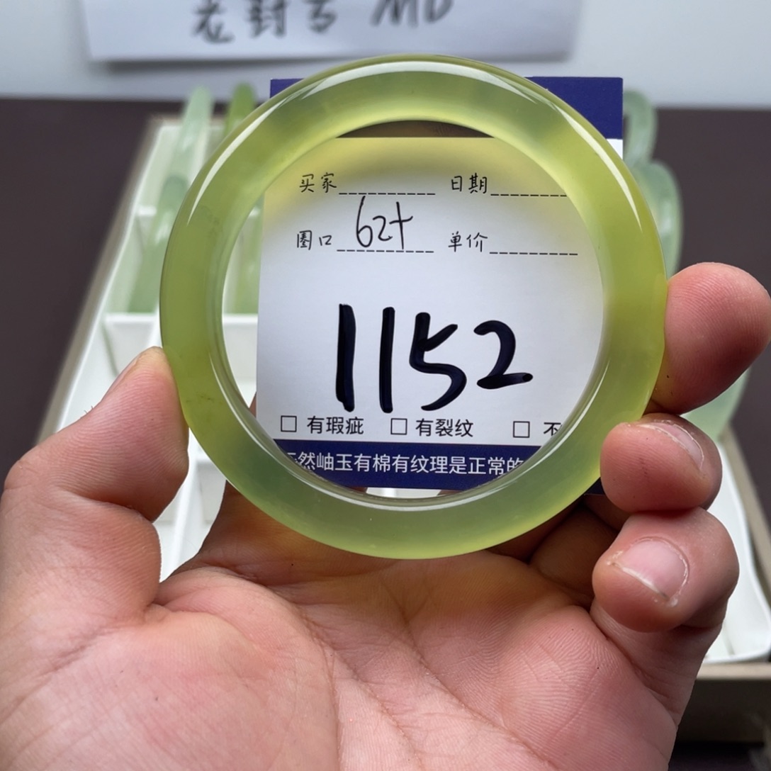 岫玉未镶嵌手镯手镯