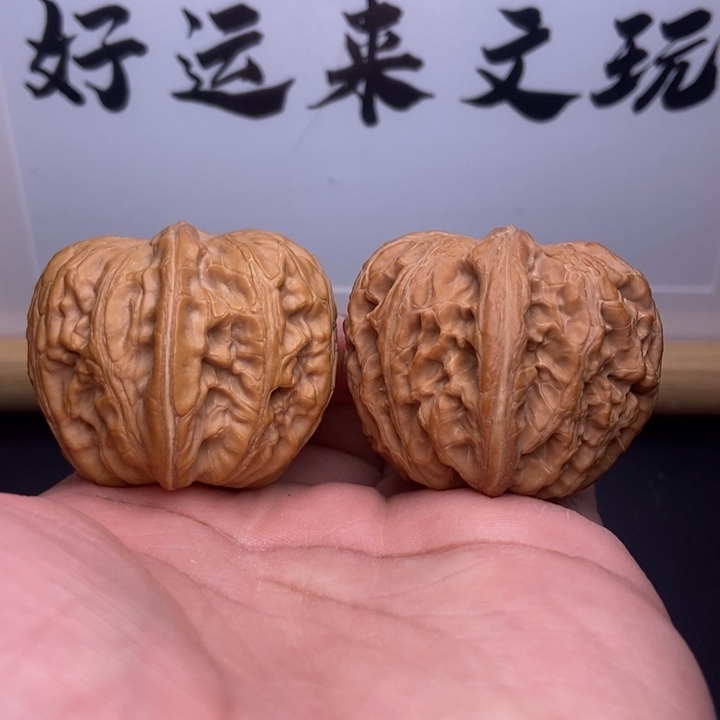 核桃全品平谷元宝