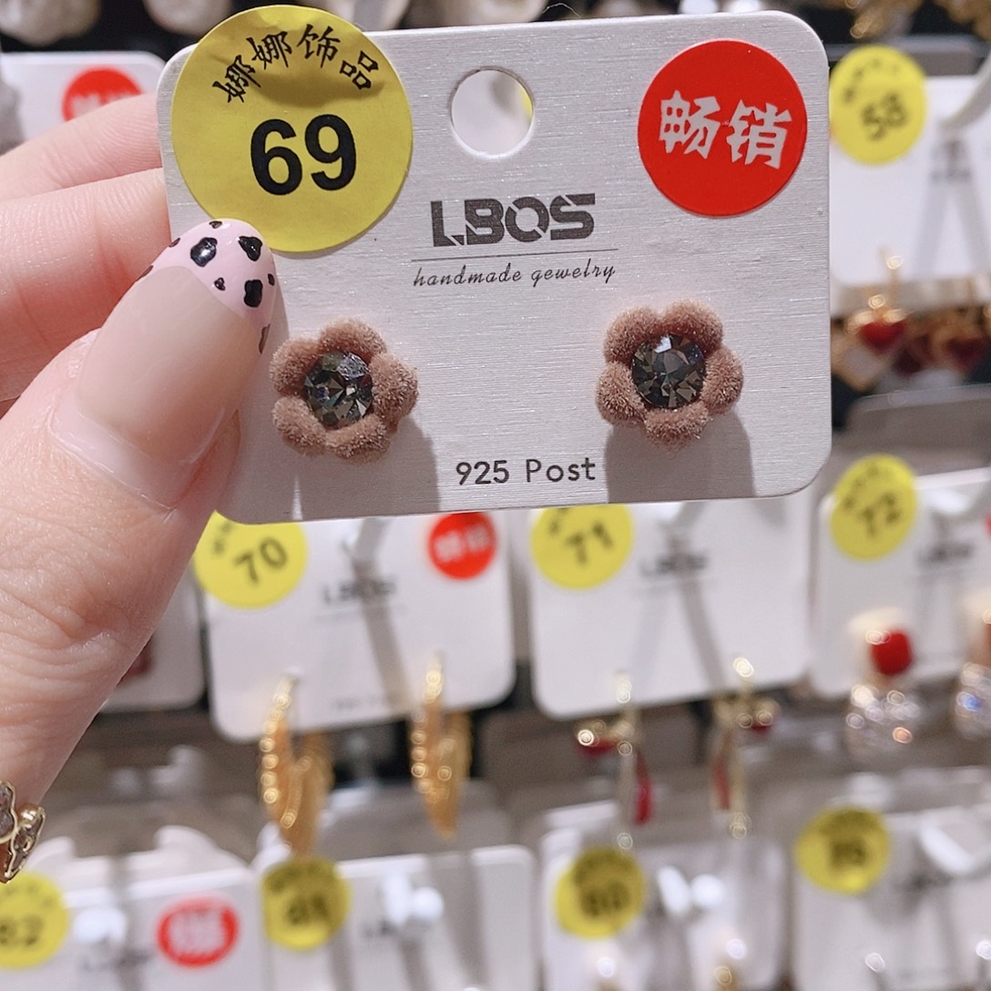 琉璃铜合金925银69