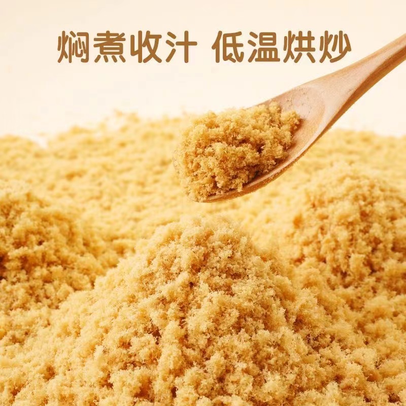 【胖敏专属】心迪牛肉酥