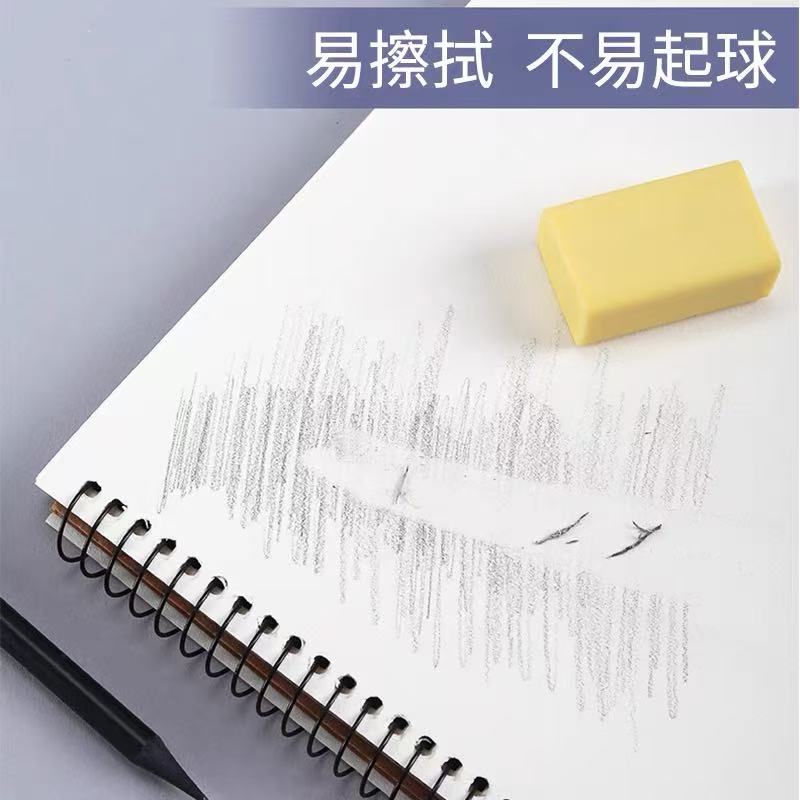 【直播257】SM1640C-侧翻 牛皮素描本