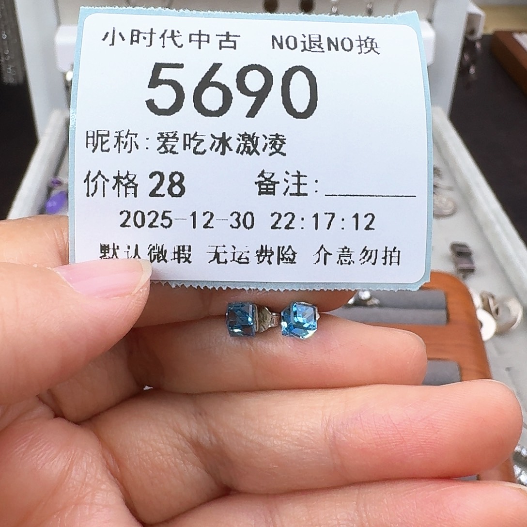 爱***凌无非金属非金属925银