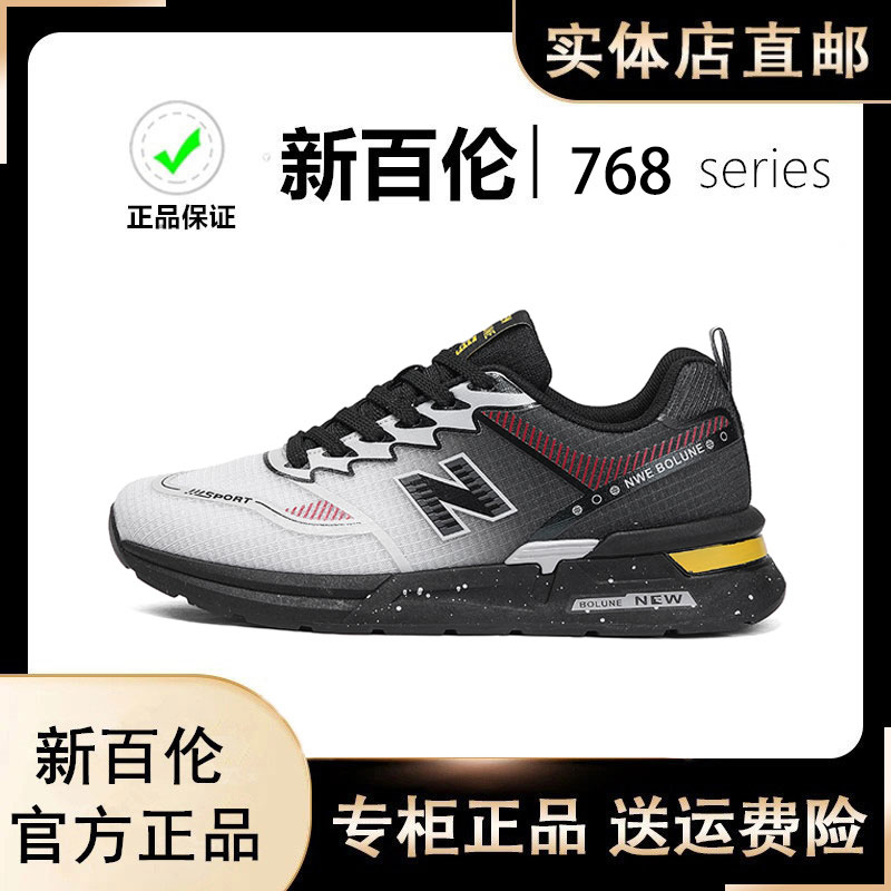 春秋爆款时尚休闲网面跑步鞋男断码清仓58