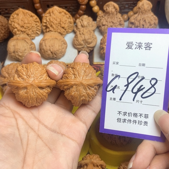 桃核把件40正磨……