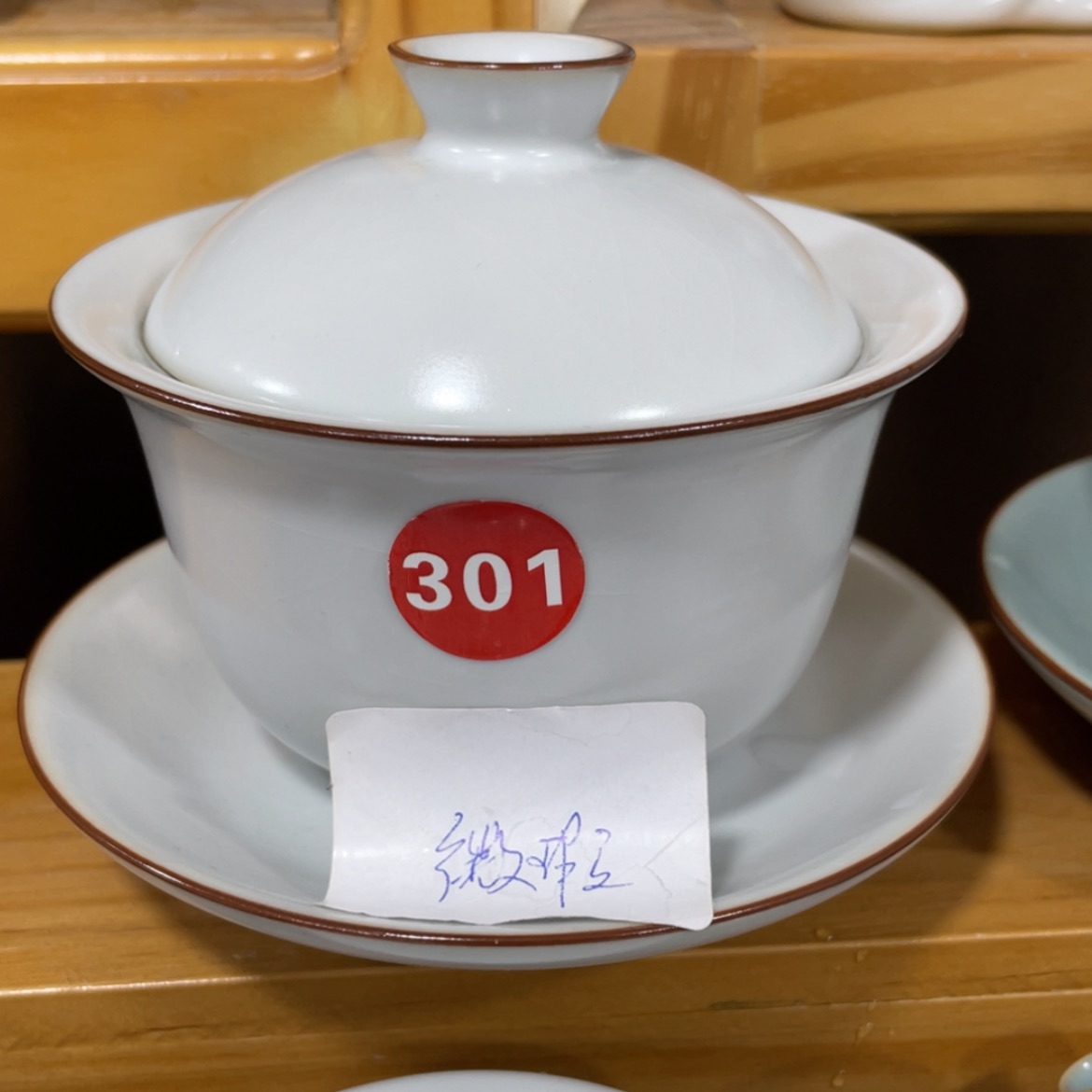 【闪购商品】陶瓷茶具茶杯家用