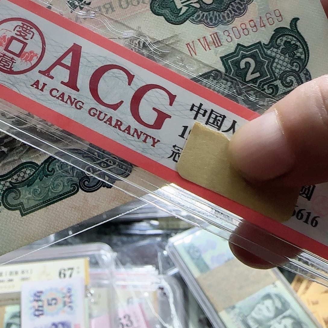 難**塗三版退市纸币车工一张按图发货