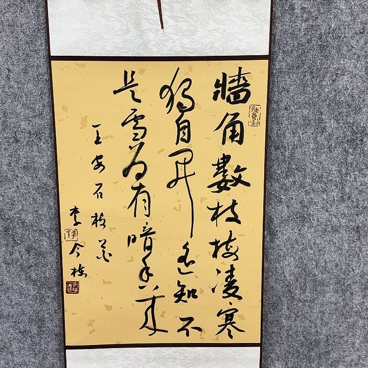 书法书法书法书法