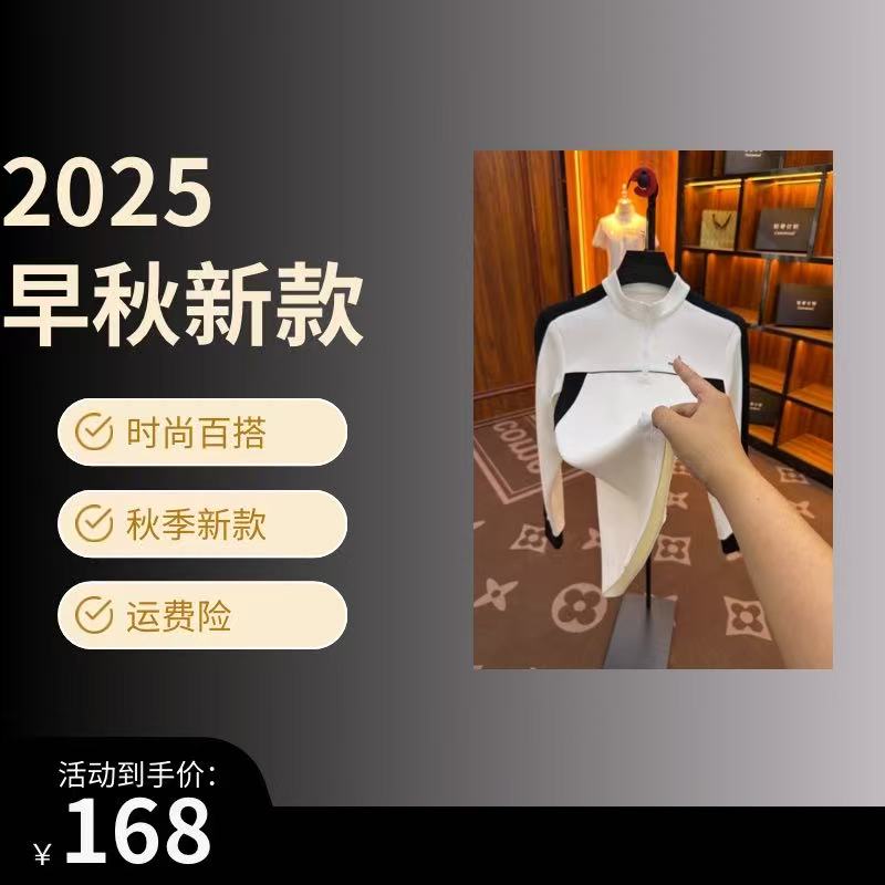 2025秋冬新款男士卫衣时尚潮流百搭款-x