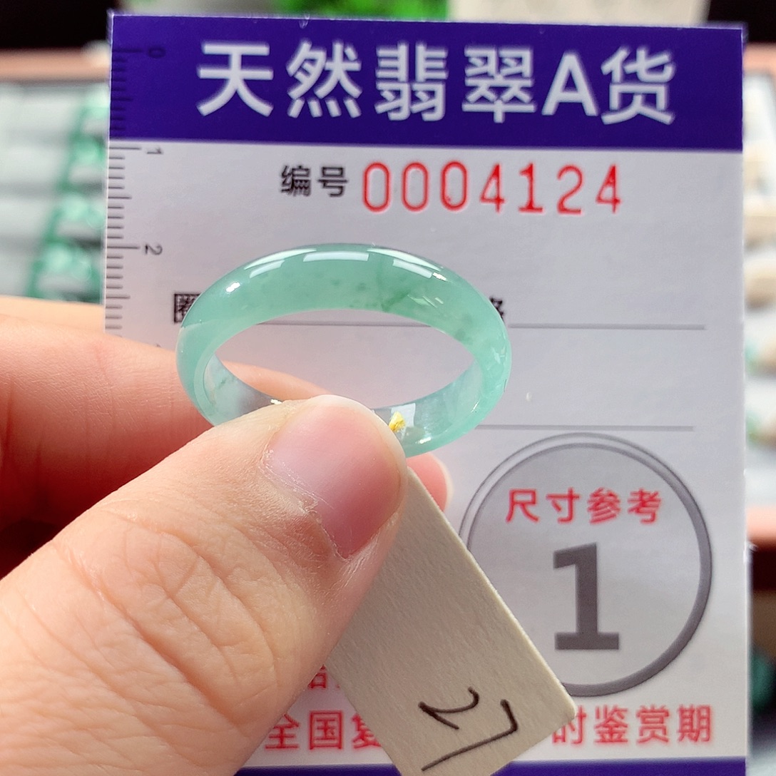 未镶嵌戒指翡翠27号