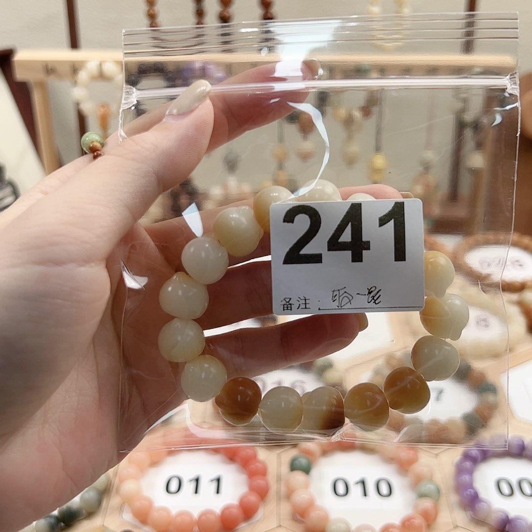 菩提根/象牙果吊坠飘***皮