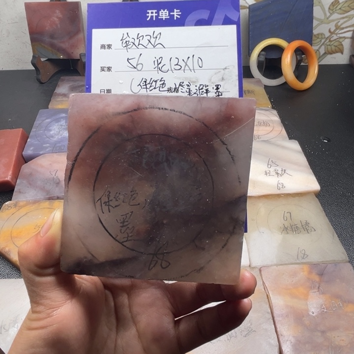 未镶嵌手镯石英质玉牟*欢