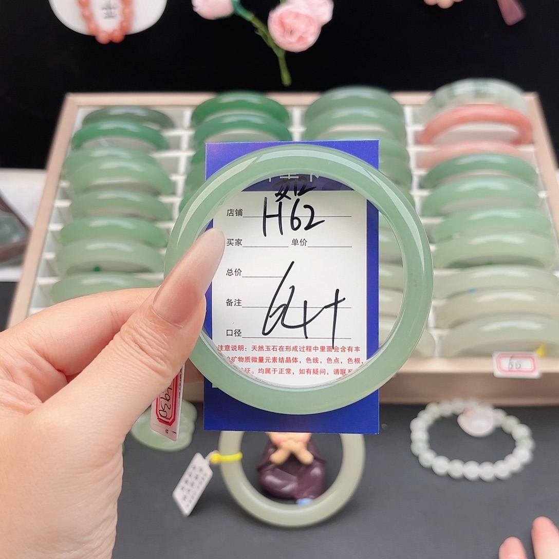 石英质玉未镶嵌手镯