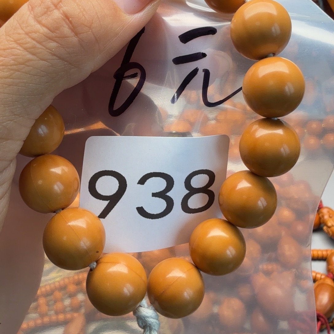 橄榄核手串/手链 猴头