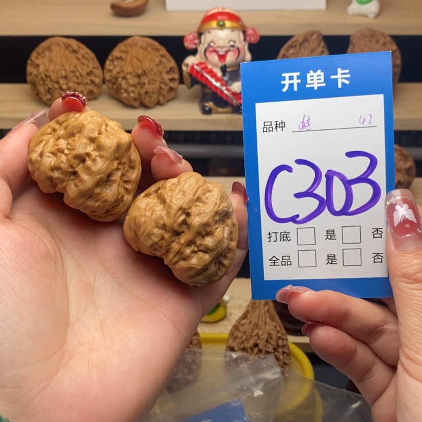 【闪购商品】文玩核桃把件龙*蛤蟆