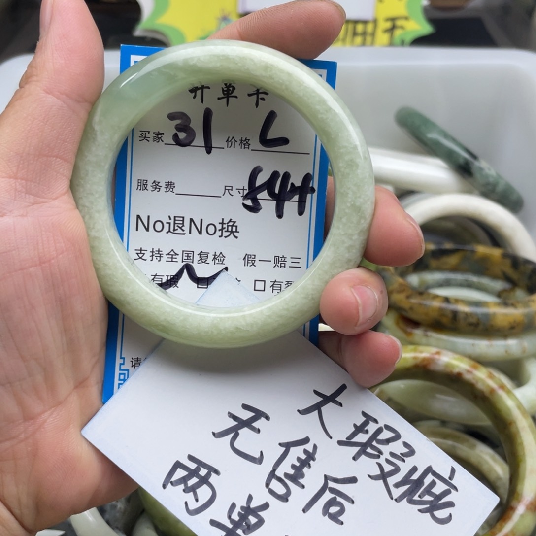 蛇纹石玉未镶嵌手镯