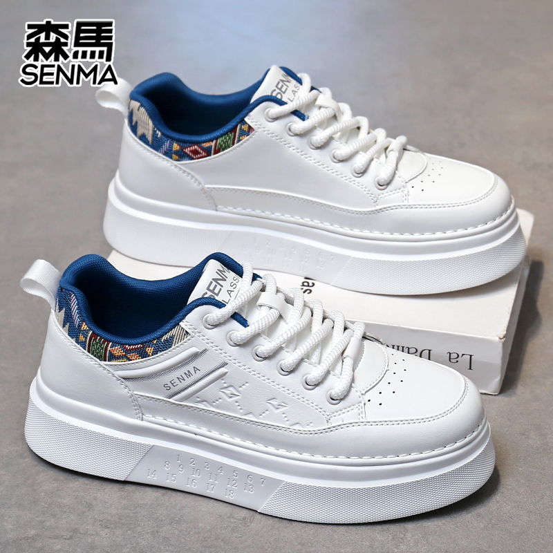 SENMA/森马男鞋秋季新款皮面运动板鞋厚底增高小白鞋时尚休闲板鞋