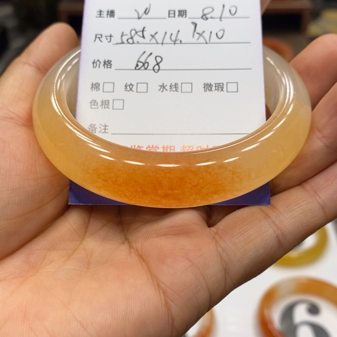 南***室石英质玉（黄龙玉）未镶嵌手镯