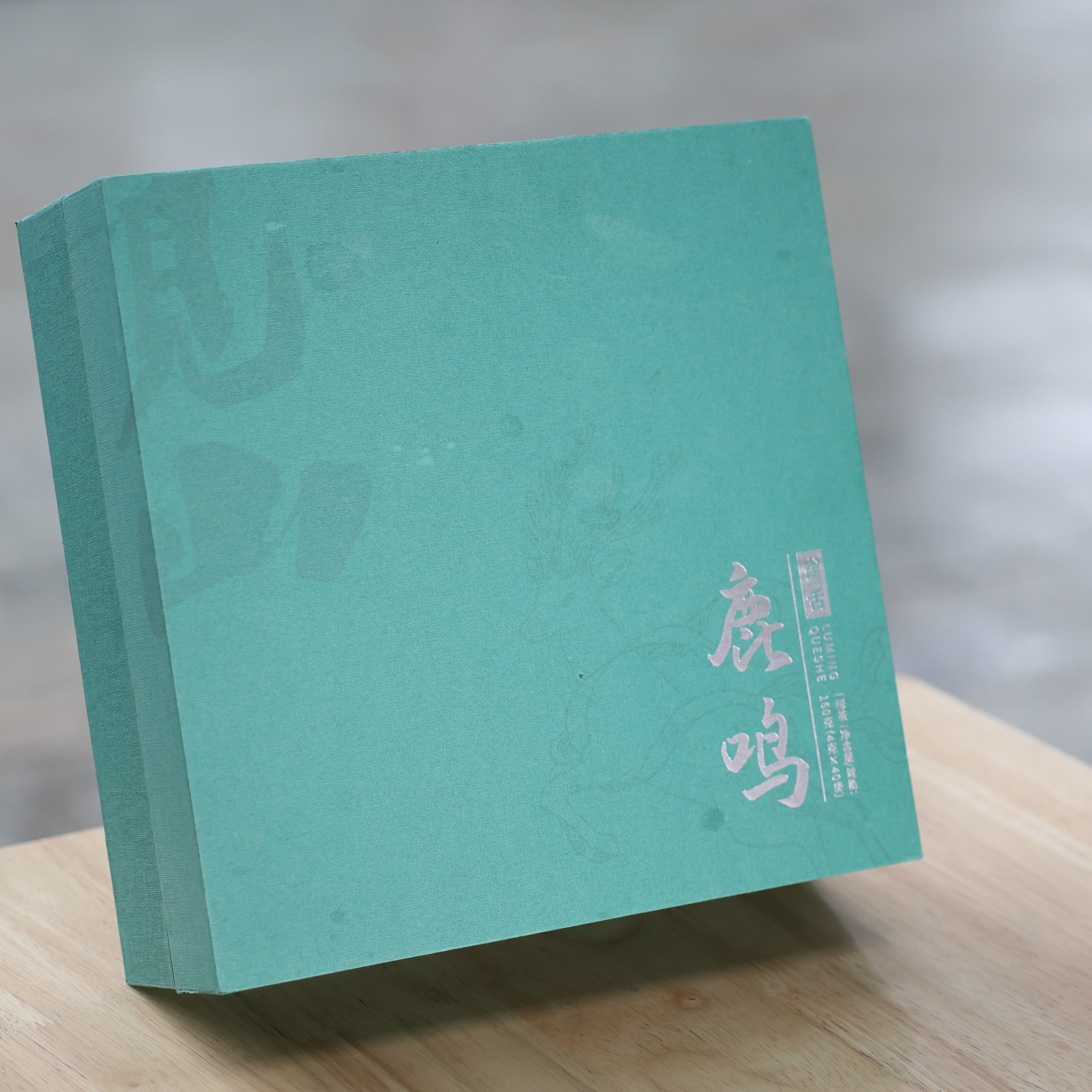 鹿鸣雀舌160g(雀舌)