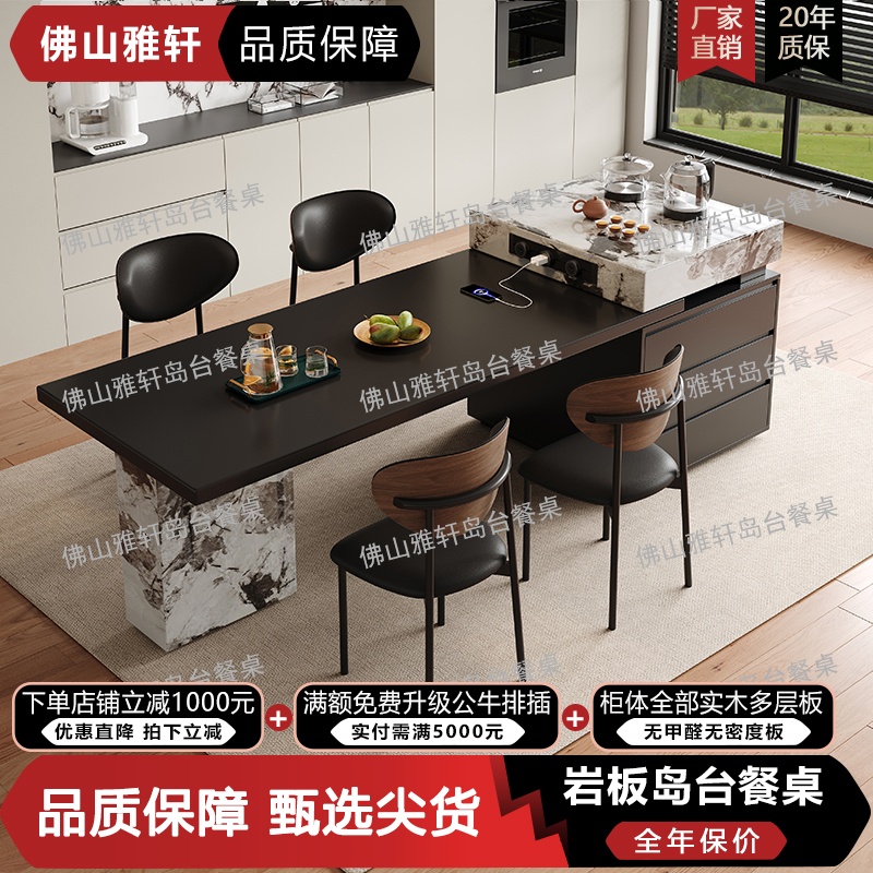 意式极简高端多功能岛台餐桌一体可伸缩高级感岩板厨房导台