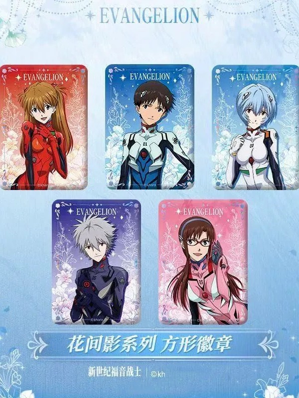 正版EVA新世纪福音战士花间影系列 马口铁徽章吧唧盲盒 动漫谷子