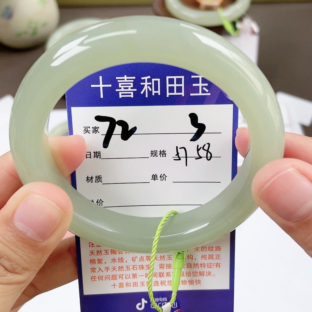 【闪购商品】和田玉手镯未镶嵌