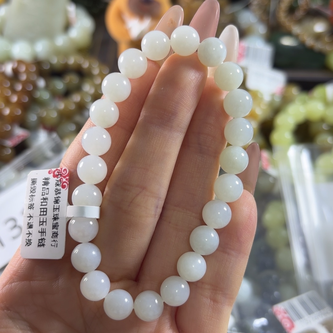 和田玉未镶嵌手链138