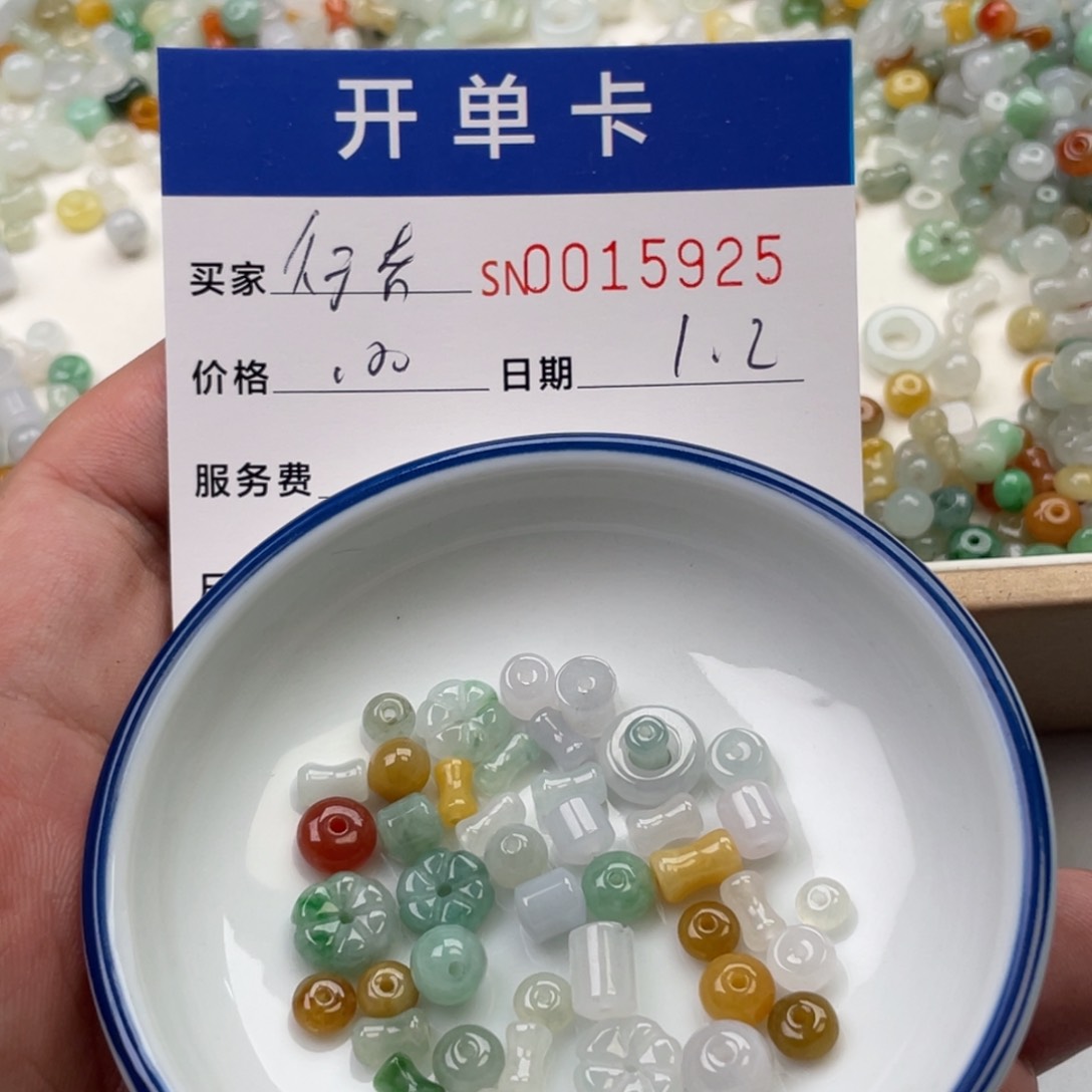 颈饰未镶嵌翡翠行*?