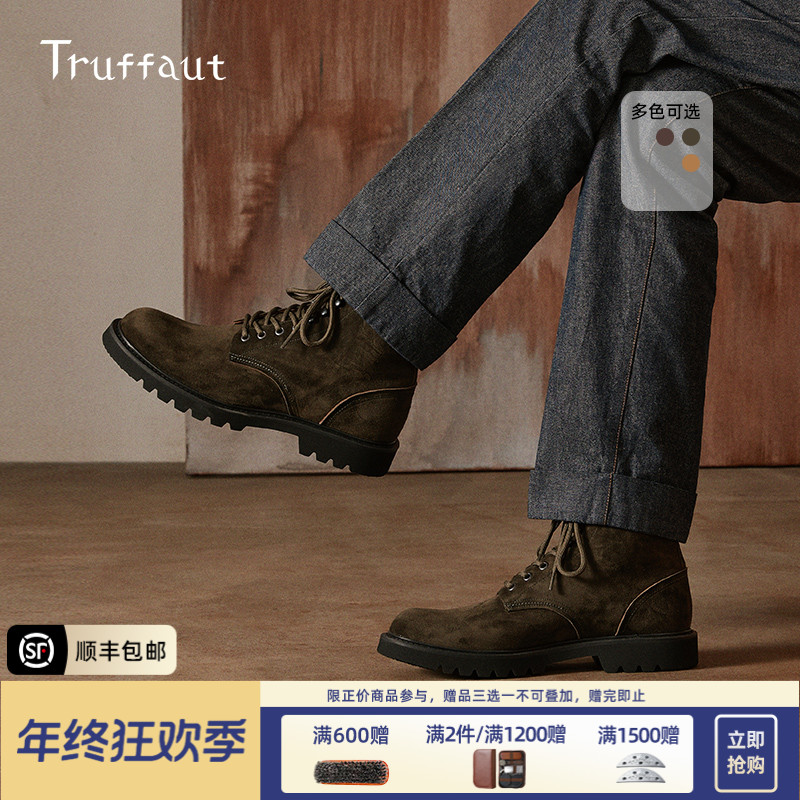 Truffaut马丁靴男款翻毛皮反绒高帮皮鞋工装靴真皮厚底沙漠短靴冬