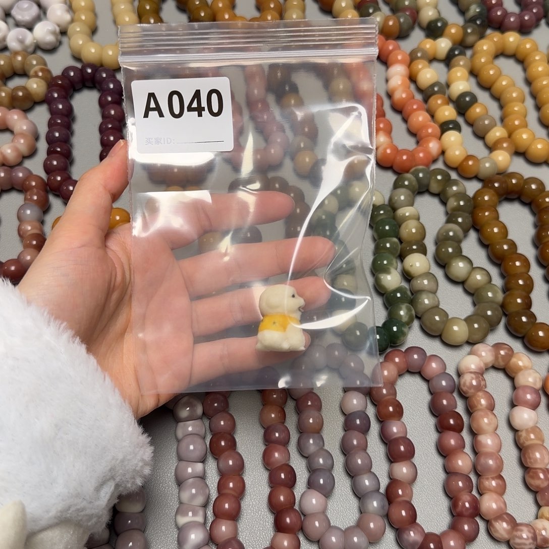 后***土吊坠菩提根/象牙果