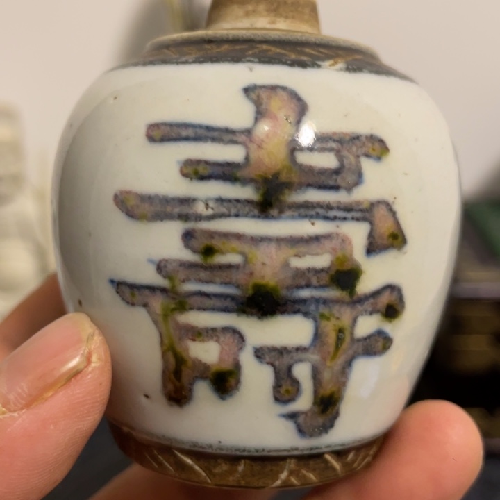 当代一青花瓷器。