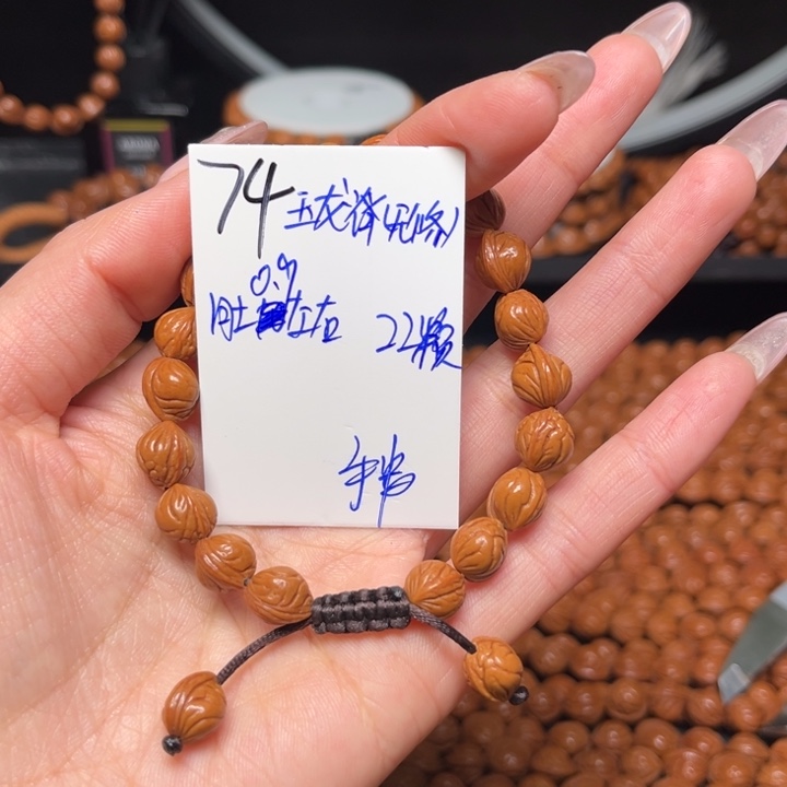 桃核吊坠玉龙脊0.9尺寸