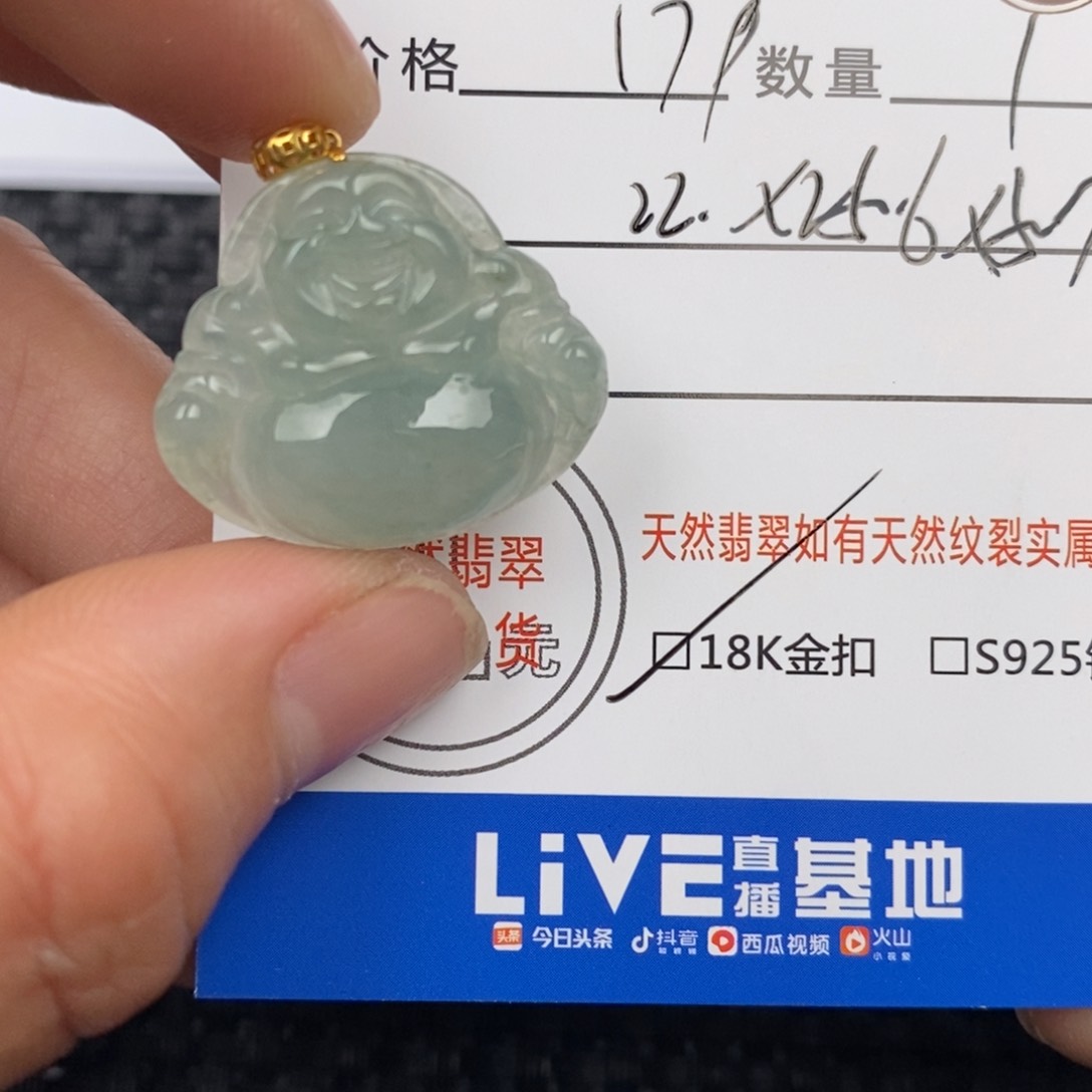 翡翠颈饰18K金镶嵌吊坠