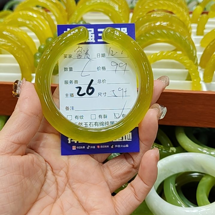 富***喵岫玉未镶嵌手镯岫玉