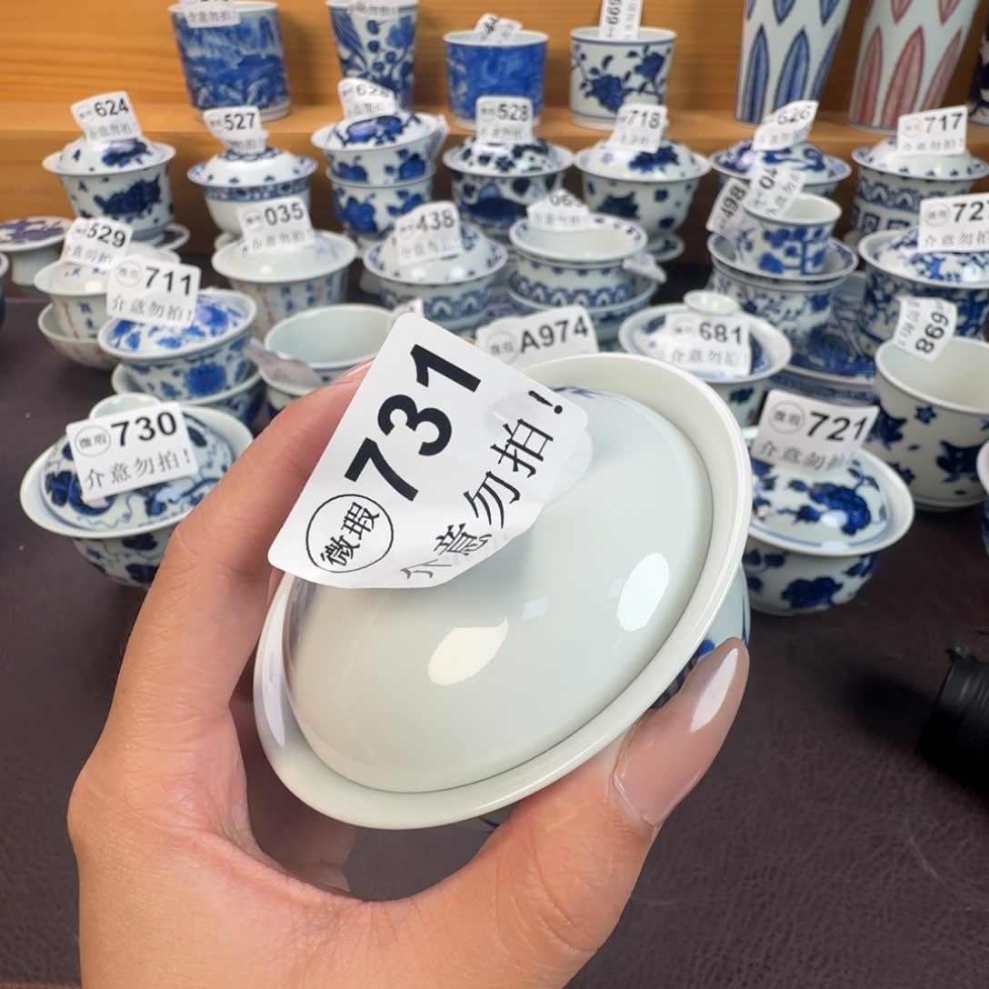 杯?****1微瑕景德镇陶瓷