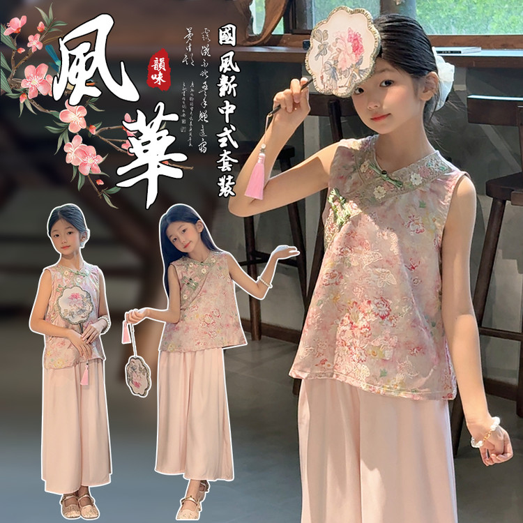 女童国风新中式旗袍背心套装2025夏季新款唐装汉服儿童古风两件套